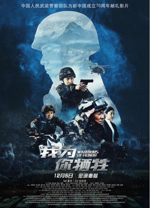 《帝王计划》
